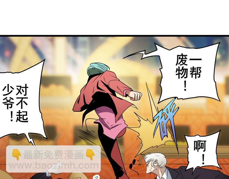 第264话 锋芒震慑120