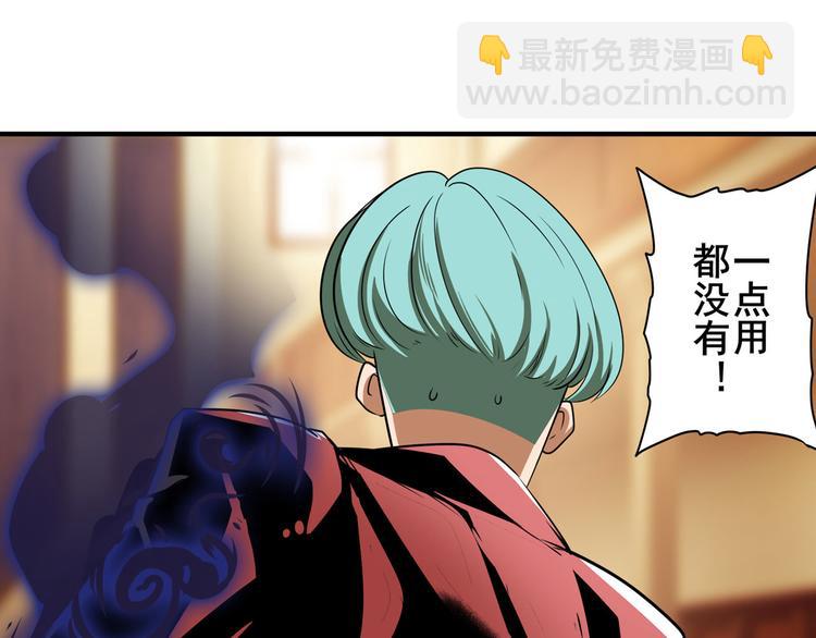 第264话 锋芒震慑124