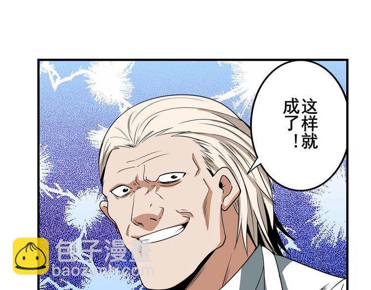 第264话 锋芒震慑126