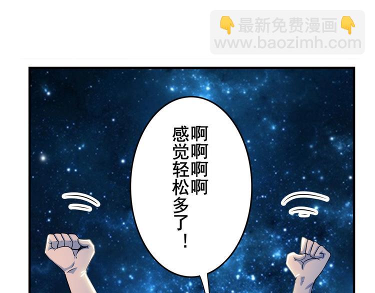 第264话 锋芒震慑128
