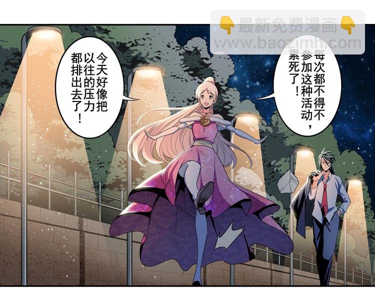第264话 锋芒震慑130