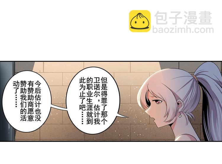 第264话 锋芒震慑131