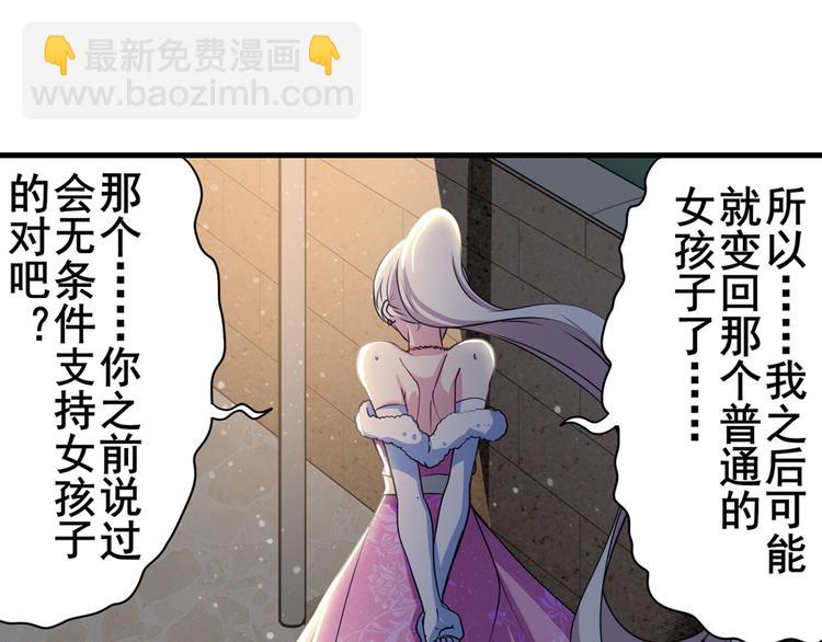 第264话 锋芒震慑132
