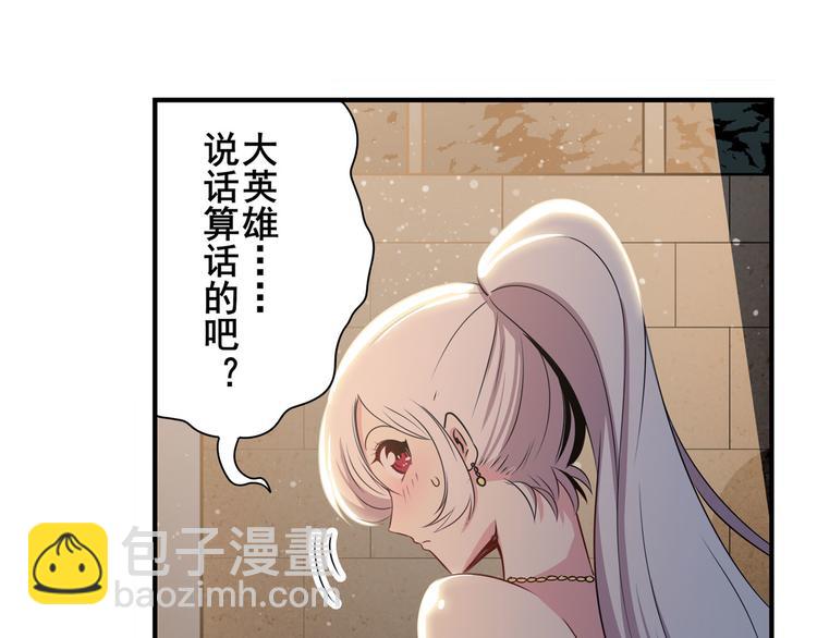 第264话 锋芒震慑135
