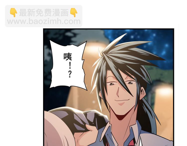 第264话 锋芒震慑137