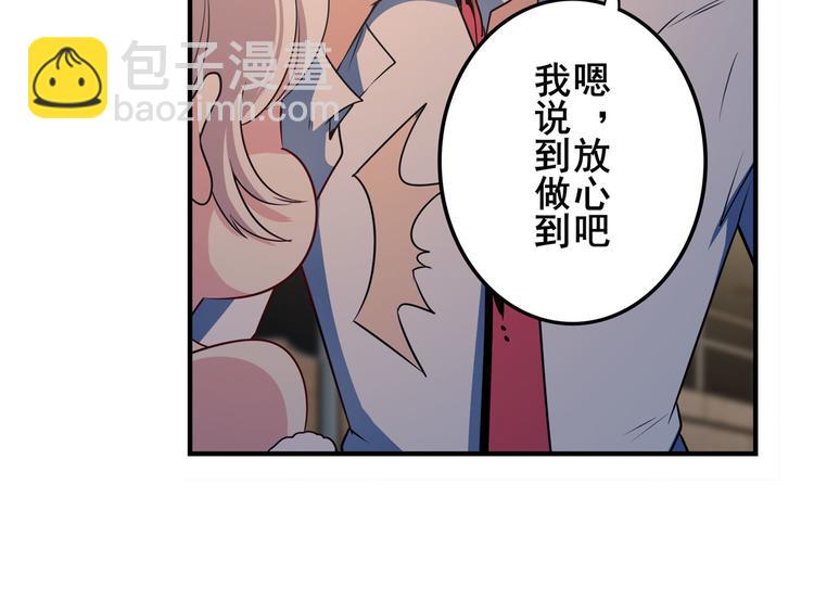 第264话 锋芒震慑138