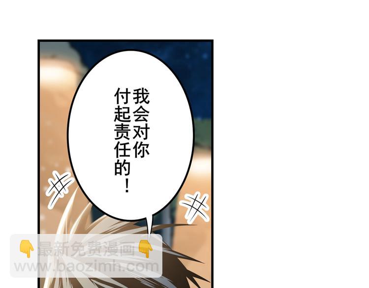 第264话 锋芒震慑139