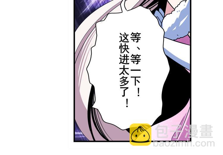 第264话 锋芒震慑142