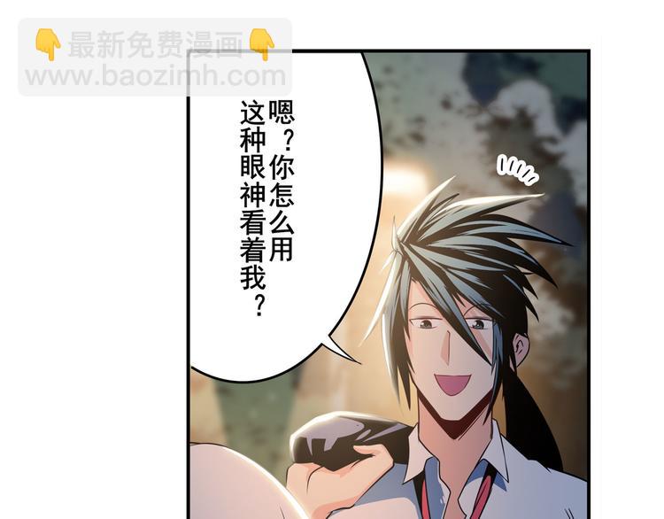 第264话 锋芒震慑145
