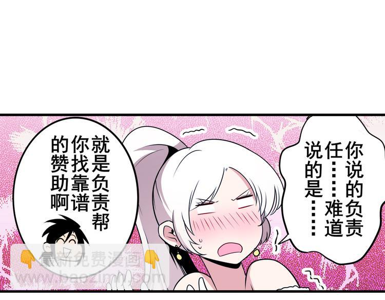 第264话 锋芒震慑147