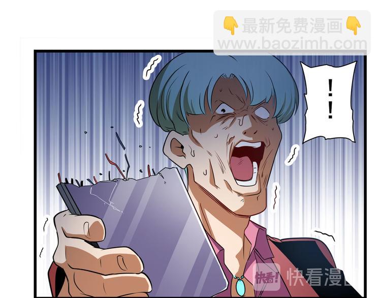 第264话 锋芒震慑15