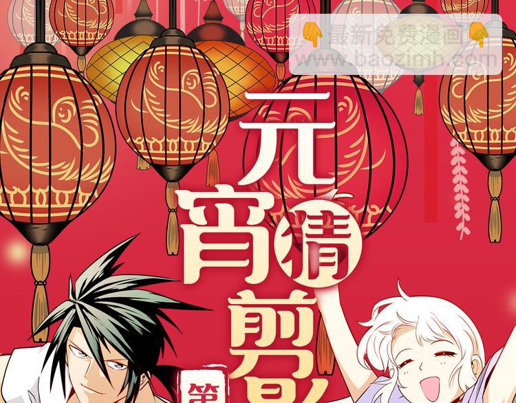 第264话 锋芒震慑151
