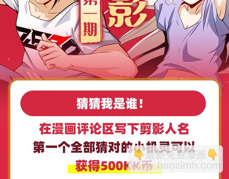 第264话 锋芒震慑152