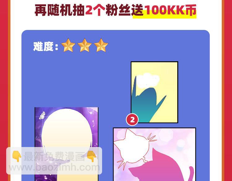 第264话 锋芒震慑153