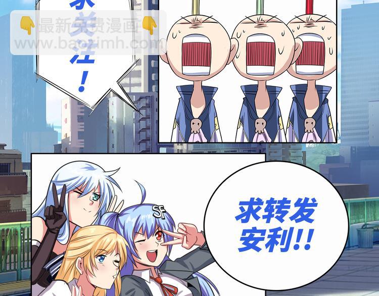 第264话 锋芒震慑157