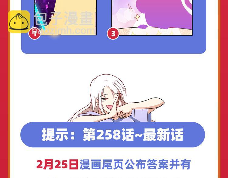 第264话 锋芒震慑158