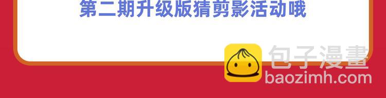 第264话 锋芒震慑159