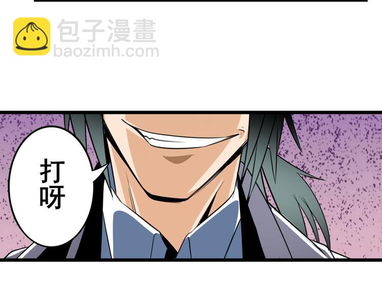 第264话 锋芒震慑16