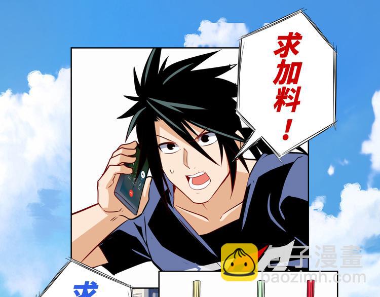 第264话 锋芒震慑160