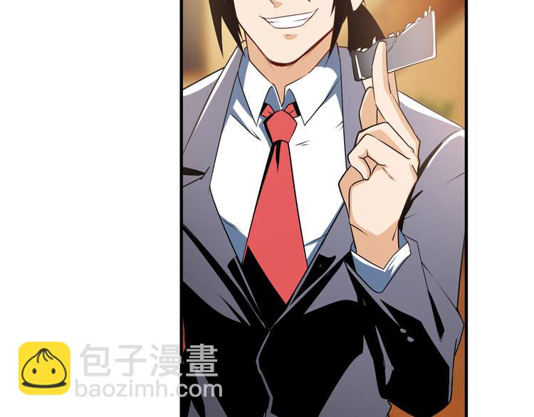 第264话 锋芒震慑19