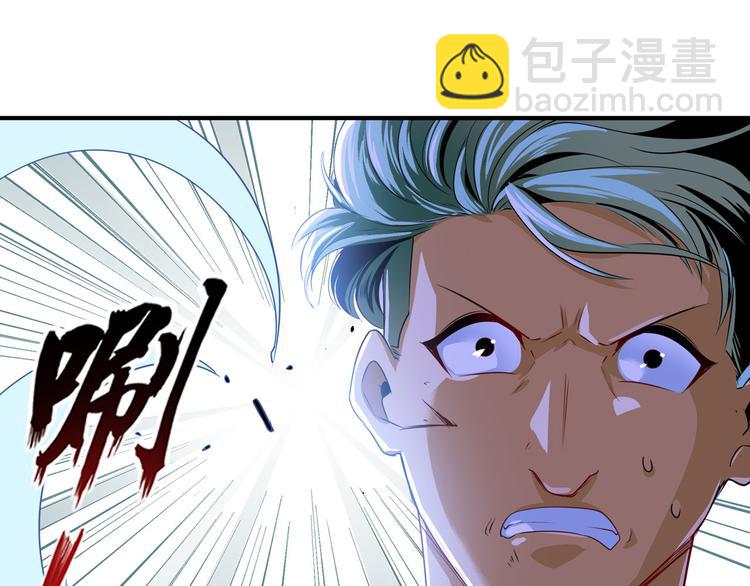 第264话 锋芒震慑23