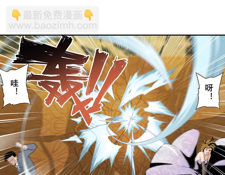 第264话 锋芒震慑25
