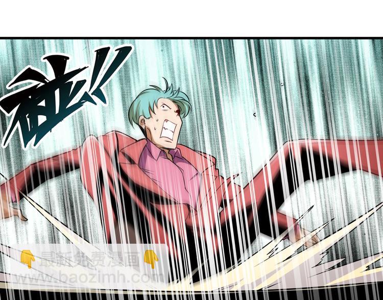 第264话 锋芒震慑34