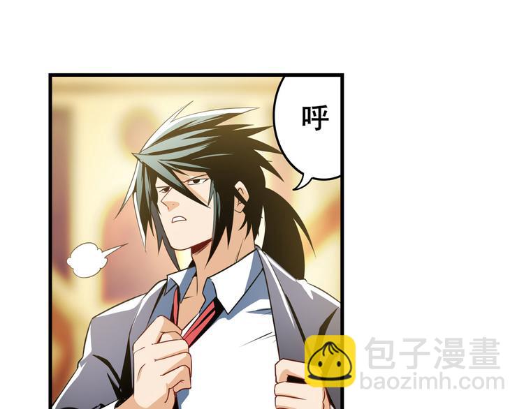 第264话 锋芒震慑36