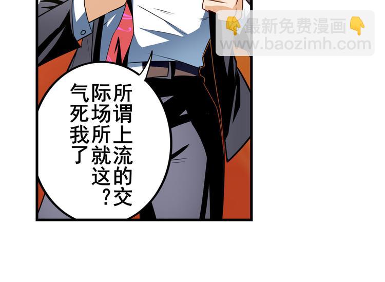 第264话 锋芒震慑37