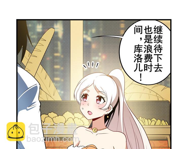 第264话 锋芒震慑38
