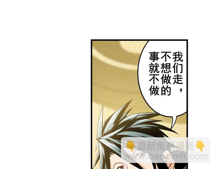 第264话 锋芒震慑40