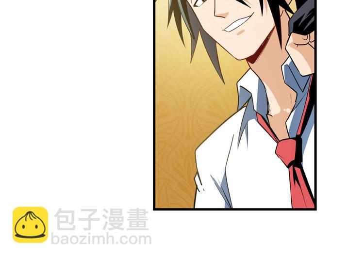 第264话 锋芒震慑41