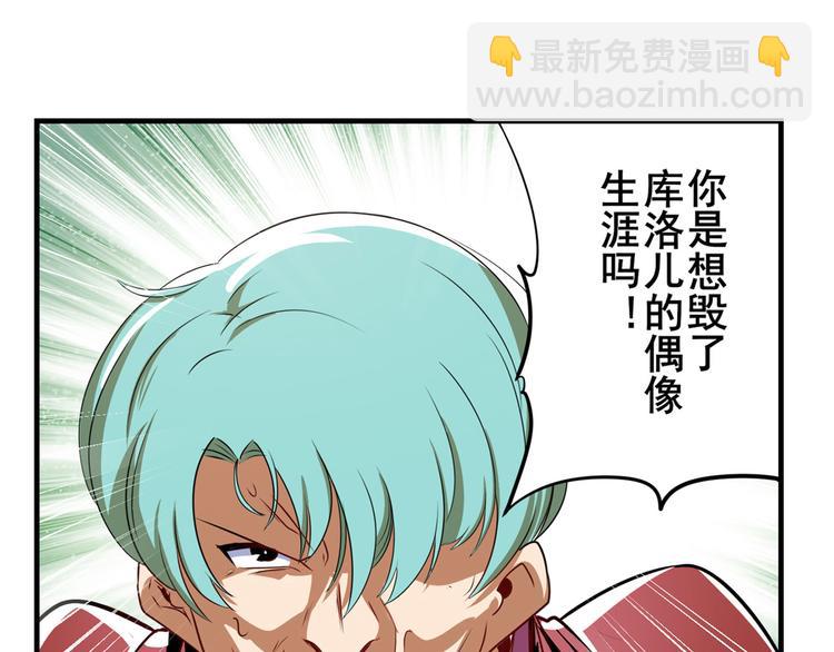第264话 锋芒震慑47