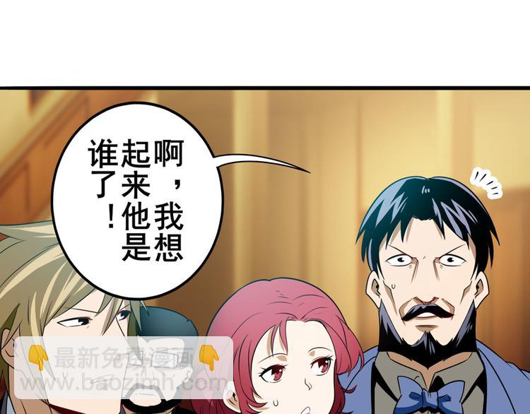第264话 锋芒震慑5