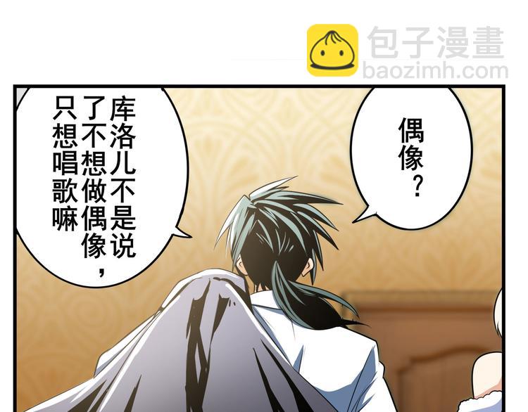 第264话 锋芒震慑53