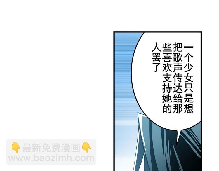 第264话 锋芒震慑55