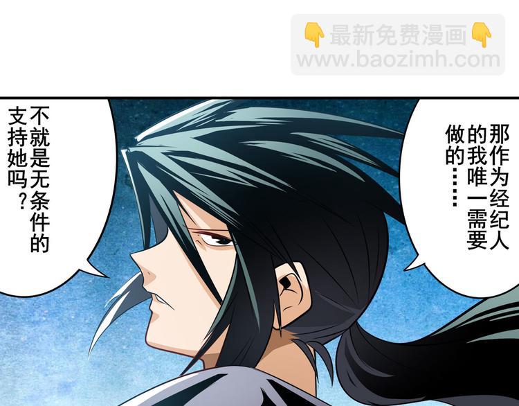 第264话 锋芒震慑58
