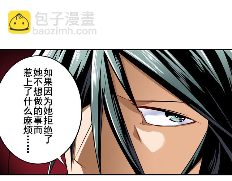第264话 锋芒震慑60