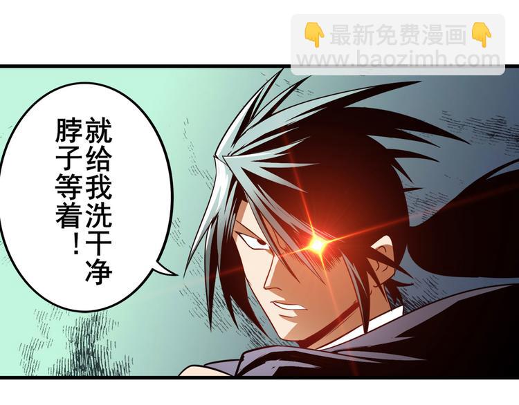 第264话 锋芒震慑62