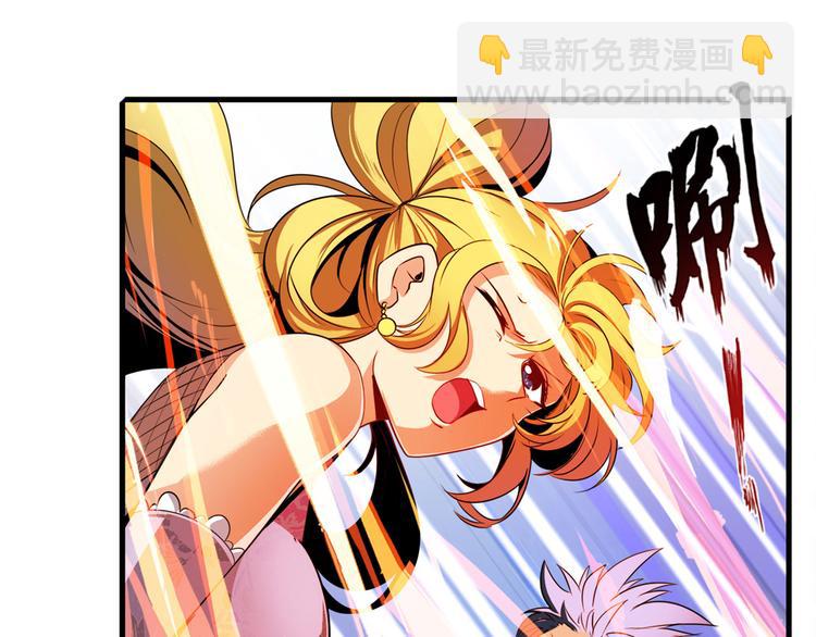 第264话 锋芒震慑66