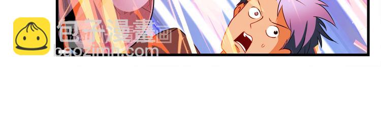 第264话 锋芒震慑67