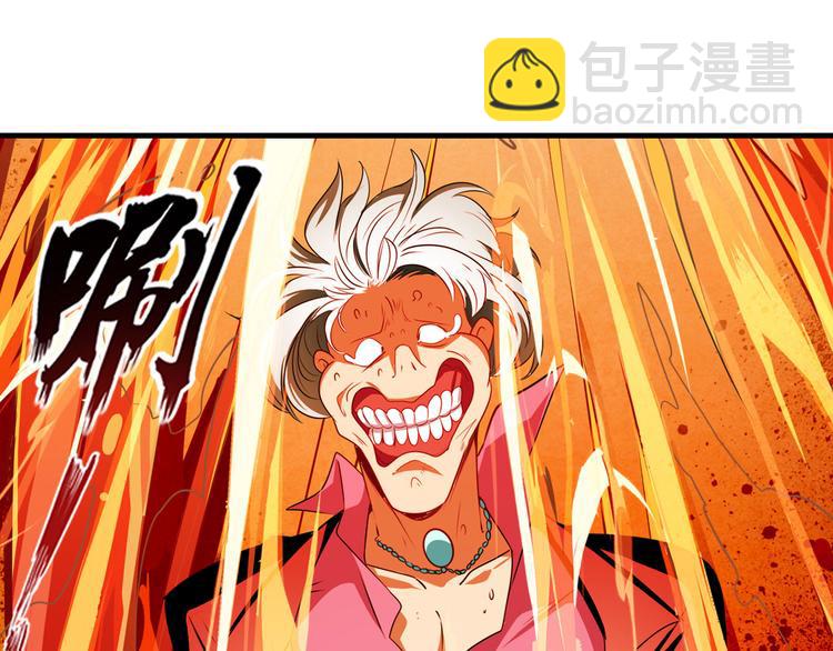 第264话 锋芒震慑68