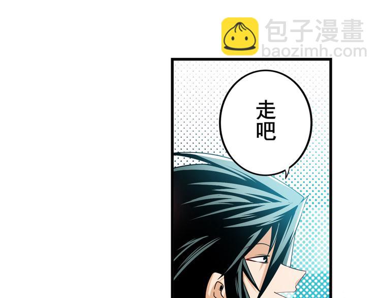 第264话 锋芒震慑70