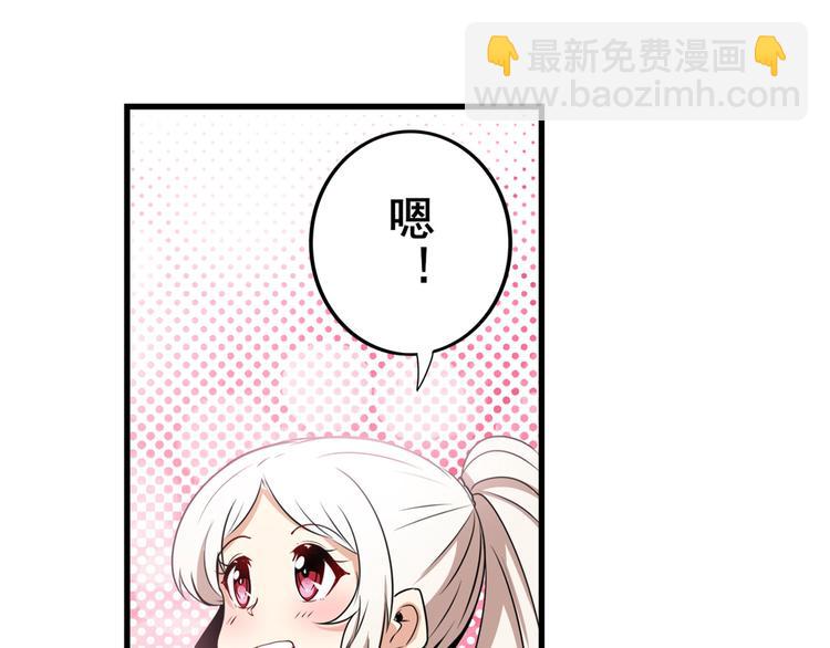 第264话 锋芒震慑72