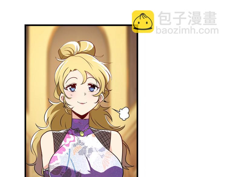 第264话 锋芒震慑76