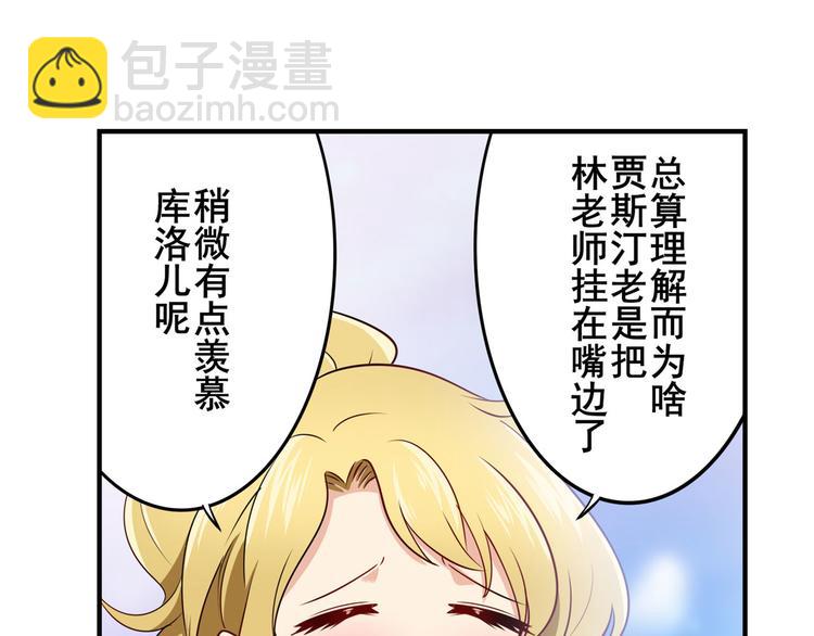 第264话 锋芒震慑79