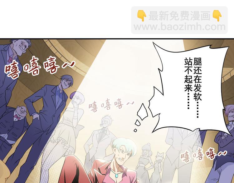 第264话 锋芒震慑85