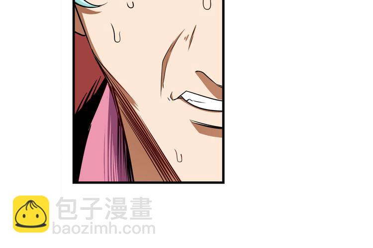 第264话 锋芒震慑88