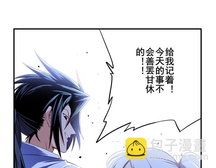 第264话 锋芒震慑89