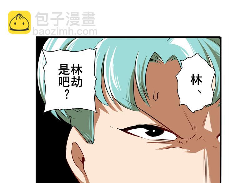 第264话 锋芒震慑9